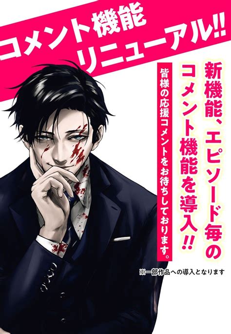 Hiroki Dan - Brutal: Satsujin Kansatsukan no Kokuhaku | Ảnh ấn tượng ...