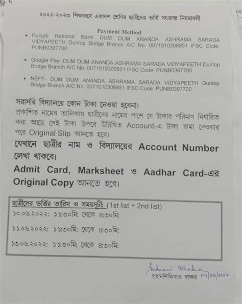 Notice | DDAASV