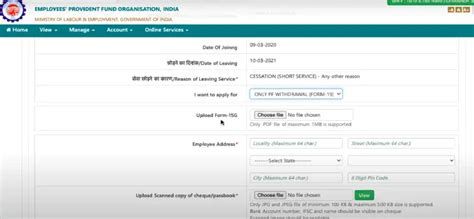 Form 15G: How to Download and Fill Form 15G For PF Withdrawal?