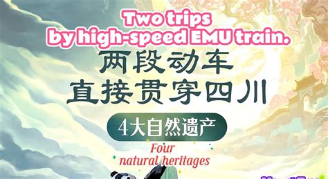 Jiuzhaigou Huanglong Emeishan | 4-day luxury tour | 2-8 people small ...