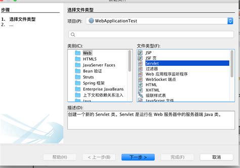 For En NetBeans 的图像结果