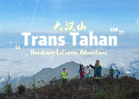 Trans Tahan (K2M)(Kuala Tahan - Merapoh) (cancel), Gunung Tahan, Pahang ...