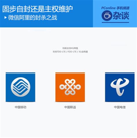 中国网通logo-快图网-免费PNG图片免抠PNG高清背景素材库kuaipng.com