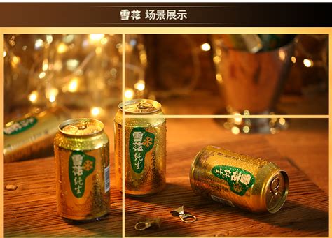 雪花啤酒批发价是多少-