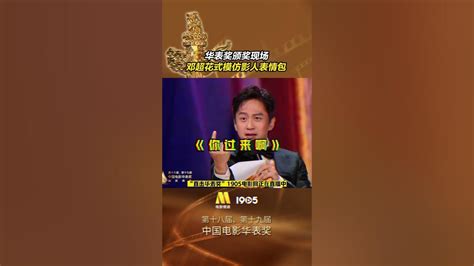 网曝2014演员价值榜 邓超风头足王珞丹成作品王-搜狐娱乐