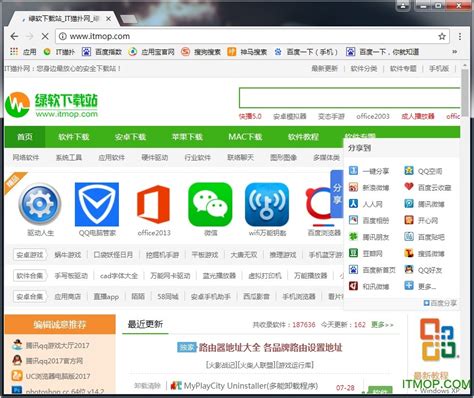 谷歌浏览器共存版免费下载-Google Chrome谷歌浏览器便携稳定共存版下载 v89.0.4389.90 绿色中文版-IT猫扑网