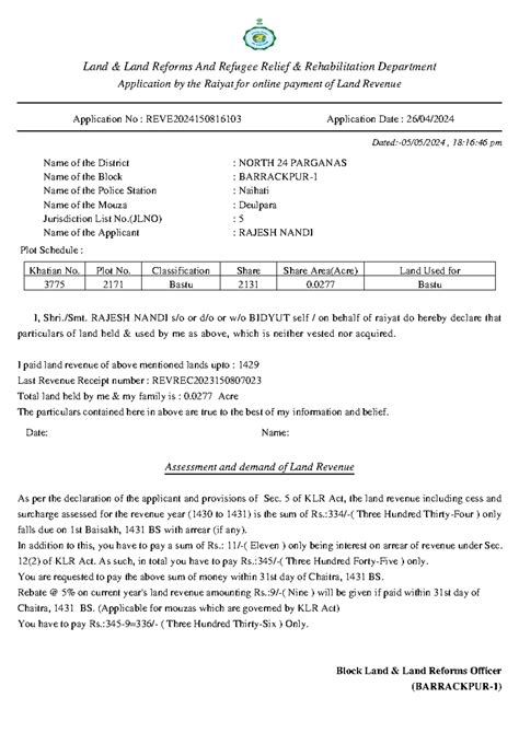 Rent Acknowledgement Pdf - Land & Land Reforms And Refugee Relief ...