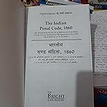 Buy INDIAN PENAL CODE,1860, IPC (BHARTIYA DAND SANHITA, 1860) (DIGLOT ...