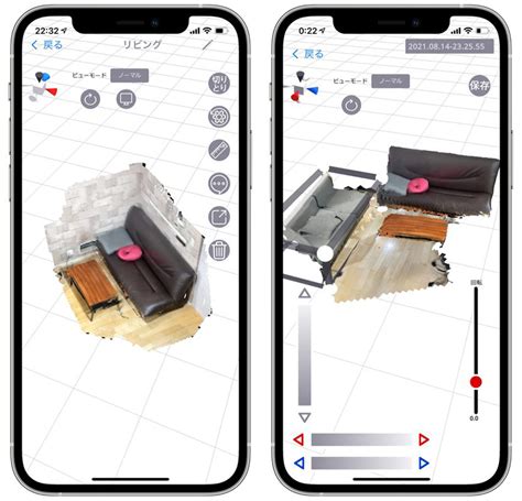 Image result for 3D Scanner Camera App On Computer