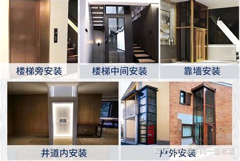别墅电梯种类—别墅家用电梯最小电梯尺寸是多少 - 四川中墅电梯有限公司