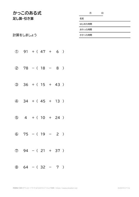 Image result for Algorithm for Random User Bank Account System IL