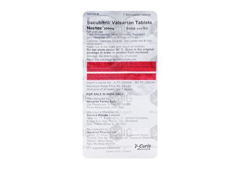 Neptaz 200mg: View Uses, Side Effects, Price & Substitutes