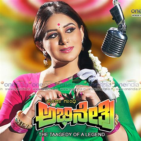 Index of /KannadaLyrics/files/upload_album_img/