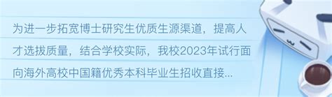 上海招收中国籍的学校-招收中国籍学生的上海IB学校汇总 – 美国留学百事通