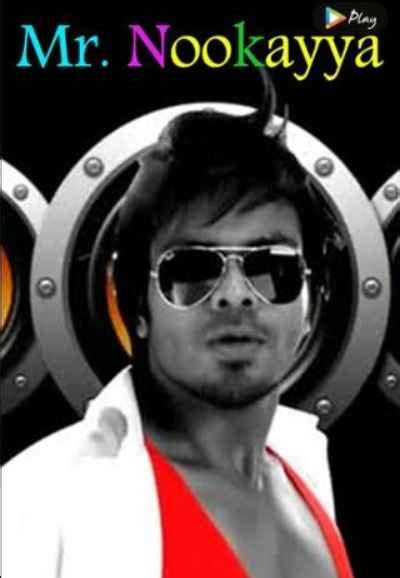 Jathi Ratnalu Movie (2021) | Release Date, Cast, Trailer, Songs ...