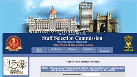 SSC WR MTS Admit Card OUT at sscwr.net: Check Download Link Here