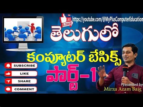 Image result for Computer Learning Free YouTube