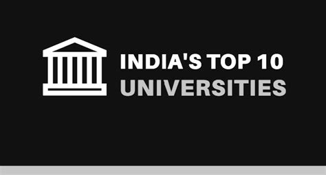 Top-10 University of India : ये हैं भारत की टॉप-10 यूनिवर्सिटी, CUET के ...