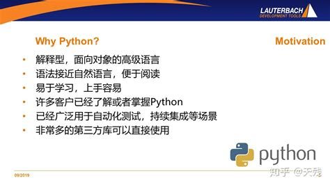 Exporapide Python 的图像结果