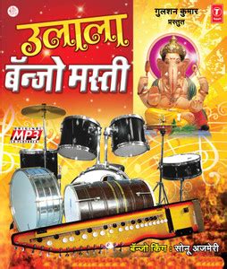 Ohh La La Benjo Masti Music MP3 - Price In India. Buy Ohh La La Benjo ...