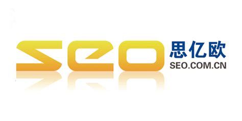 如何挑选一个靠谱的SEO公司，坐标上海，上海SEO公司哪些比较好？ - 知乎
