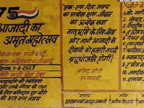 'Community should not be questioned over loyalty to the nation': MP's ...