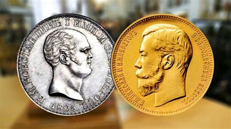 Самые дорогие монеты Царской России: ТОП 23