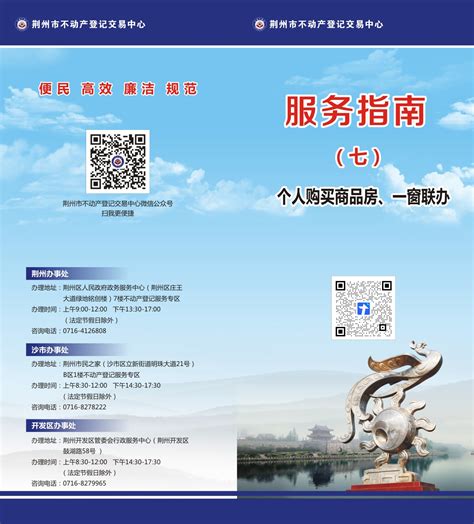 南京新办企业税务开户常见问题（附指南）- 南京本地宝