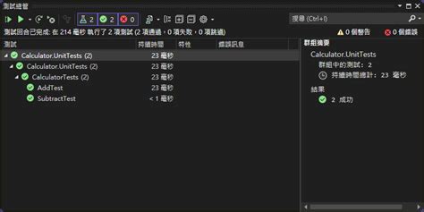 Testing C 的图像结果