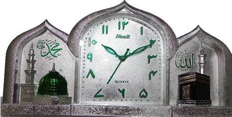 Glass Home Holy Wall clock MECCA MADINA in silve, Muslim Islamic Wall ...