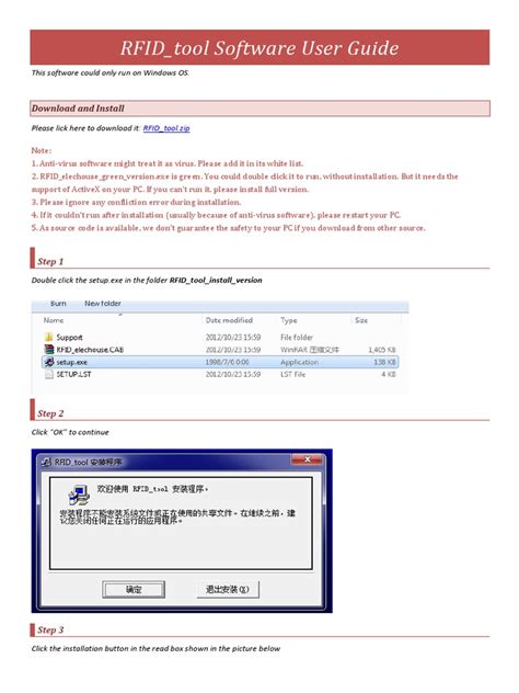 Image result for RFID Software Tutorial