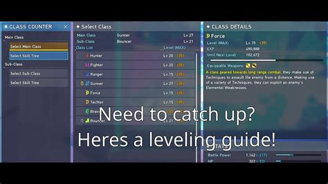 PSO2 Fast Leveling 的图像结果