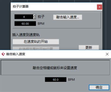 测算歌曲速度有什么好用的编曲软件-Studio One中文网