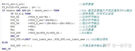Onbot Java PID 的图像结果