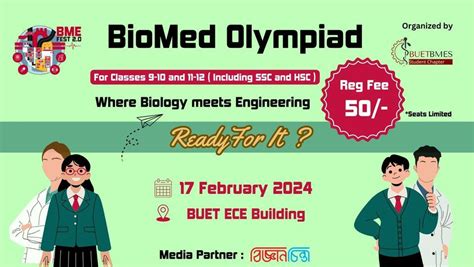 BioMed Olympiad, ECE Building, BUET, Dhaka, 17 February 2024 | AllEvents