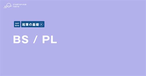 Image result for Python Declare Empty List