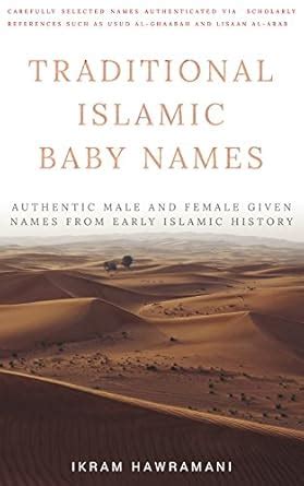 Traditional Islamic Baby Names: Authentic Male and Female Given Names ...