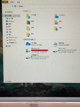 Extraction Wizard Windows 1.0 的图像结果