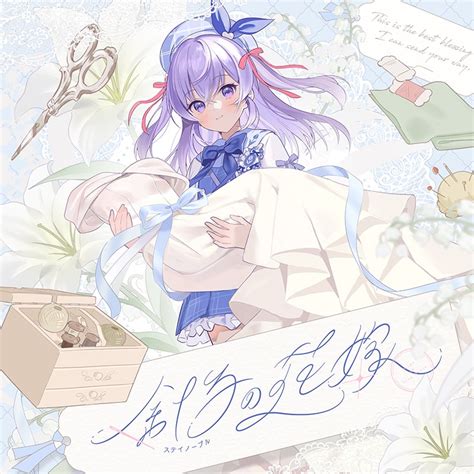 針子の花嫁 | OTHER LABEL,るるの郵便屋さん | TANO*C STORE