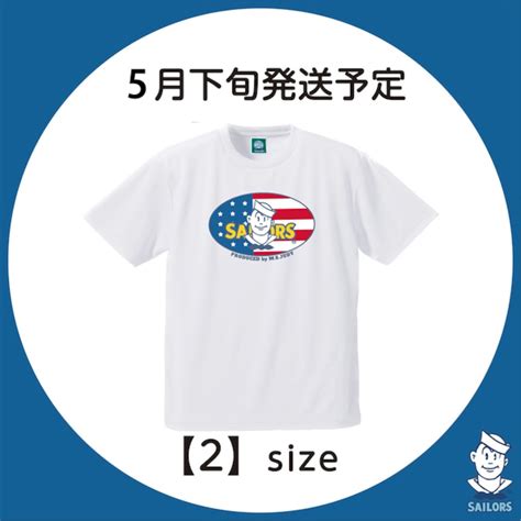 アメリカンフラッグドライTシャツ×【2】size | セーラーズsailors