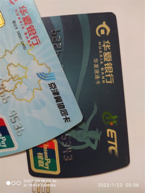 华夏储蓄卡在手机银行更新下身份证又能用了！-国内用卡-飞客网