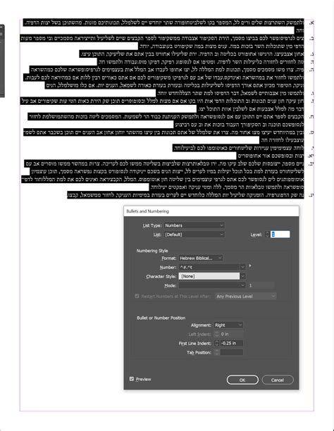 Image result for RTL to Left Script InDesign CS6