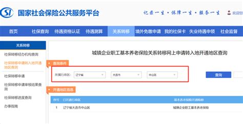 潍坊社保代缴、潍坊社保代办、潍坊人事外包、潍坊五险一金-潍坊人力资源服务有限公司