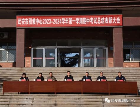 武安市职教中心2023年招生简章 - 职教网