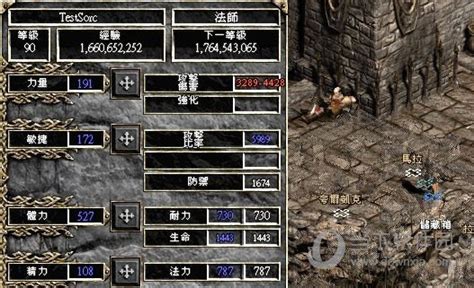 暗黑破坏神2大箱子1.14d补丁 V1.14 免费版_暗黑21.14d大箱子补丁-Lwgzc手游网