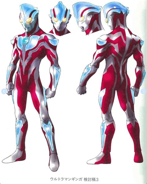 Ultraman Ginga ideal concept art design created by Masayuki Goto : r/Ultraman