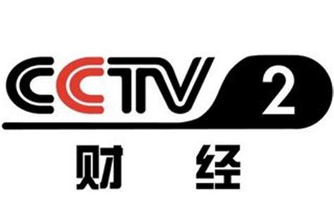 CCTV2财经直播在线观看、台标 中央2套经济频道 - CCTV电视台