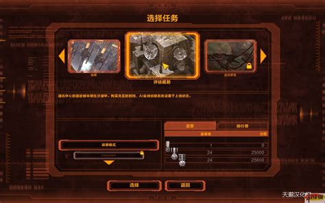 最新单机游戏《防御阵型：觉醒全DLC》中文版迅雷下载_阳光电影_电影天堂