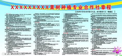 关于山东省中药材行业协会组团调研学习甘肃企业并参加中国中药协会《2018年中药农业法规政策、种植技术、产业投资培训班（第一期）暨优质药材产销 ...