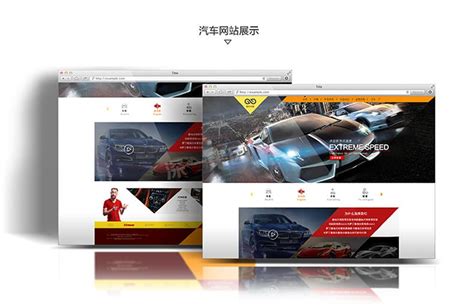 中山网页设计_品牌创意营销设计